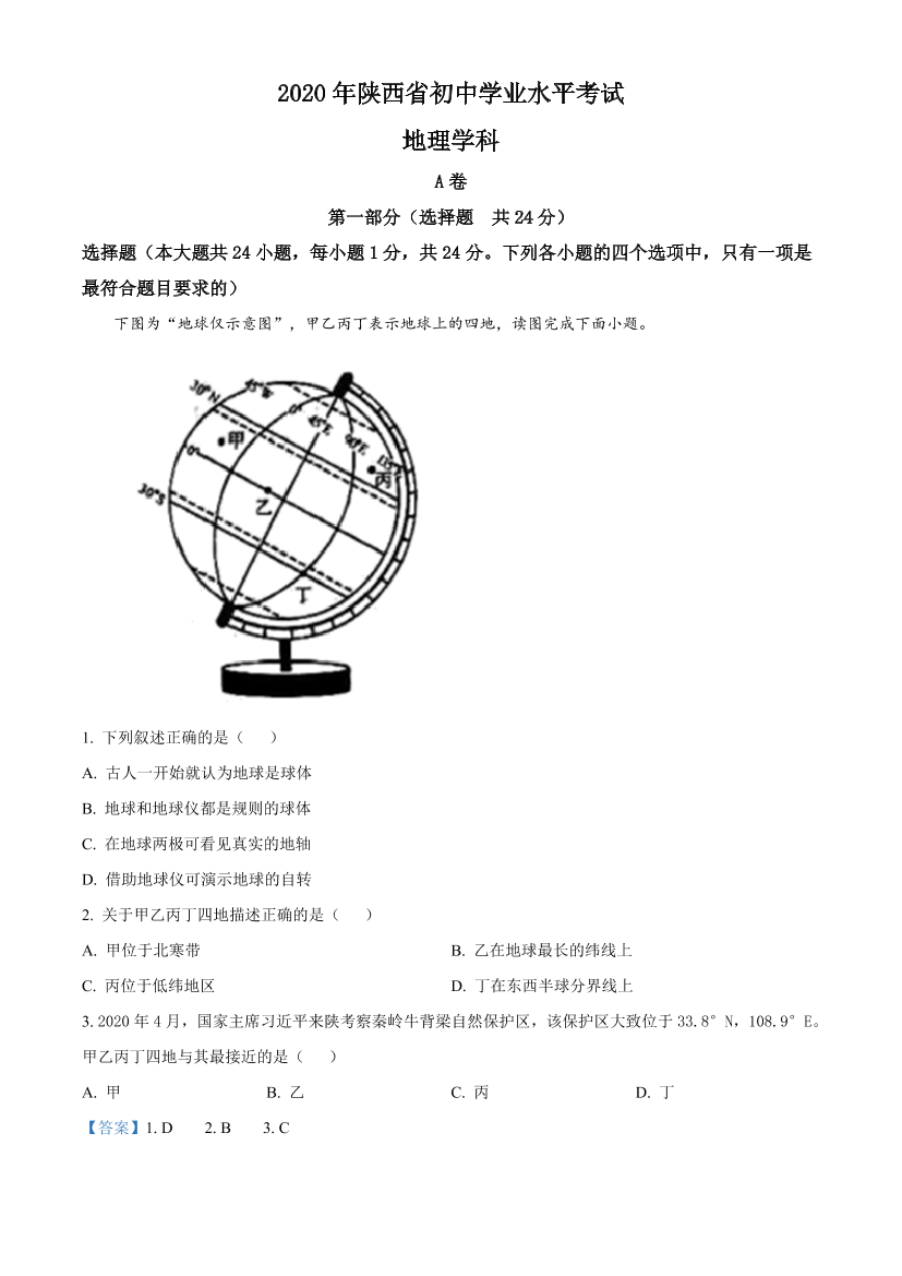 l5j5sjc29c2cx2chl5j5sjc29c2cx2ch_1.png