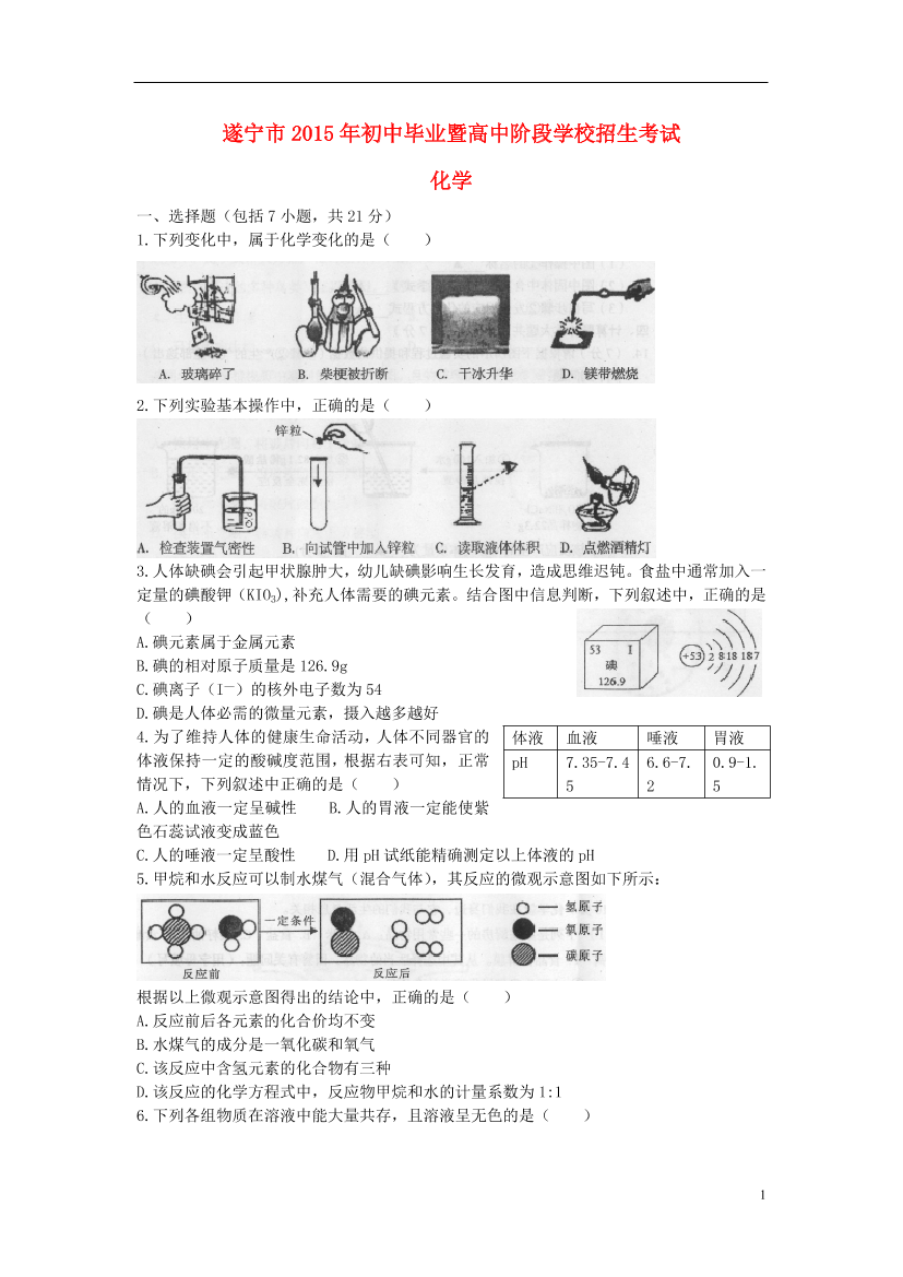 l67v0qsg8ic25lbsl67v0qsg8ic25lbs_1.png