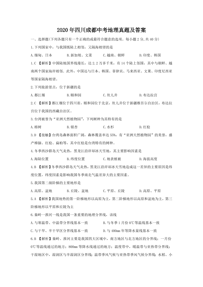 l9hkbeu2kglg6sbpl9hkbeu2kglg6sbp_1.png