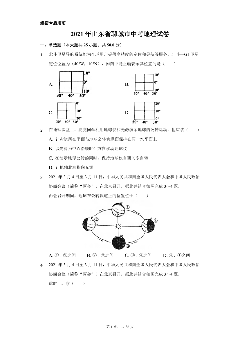 l9vxt2am8uhqshg2l9vxt2am8uhqshg2_1.png