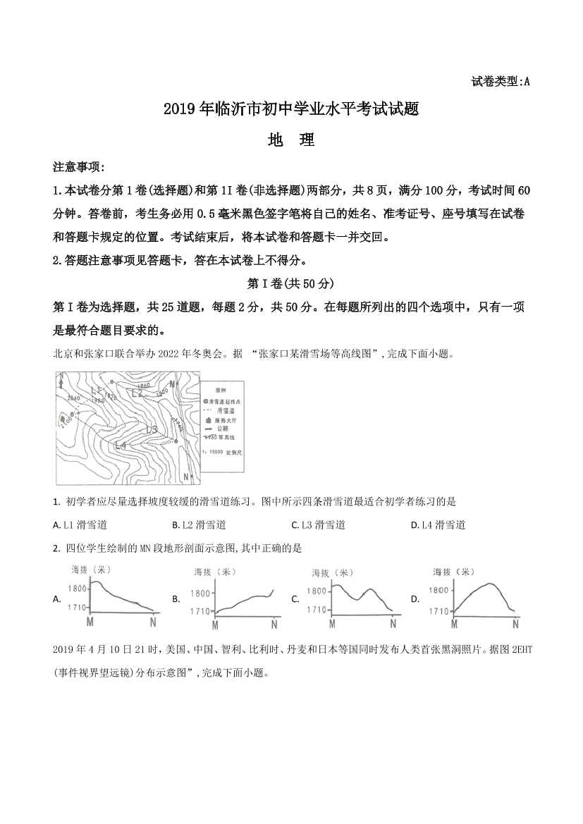 lc4xotlopth1olcdlc4xotlopth1olcd_1.png