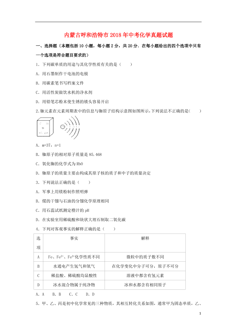 lmzfhncao78sis6jlmzfhncao78sis6j_1.png