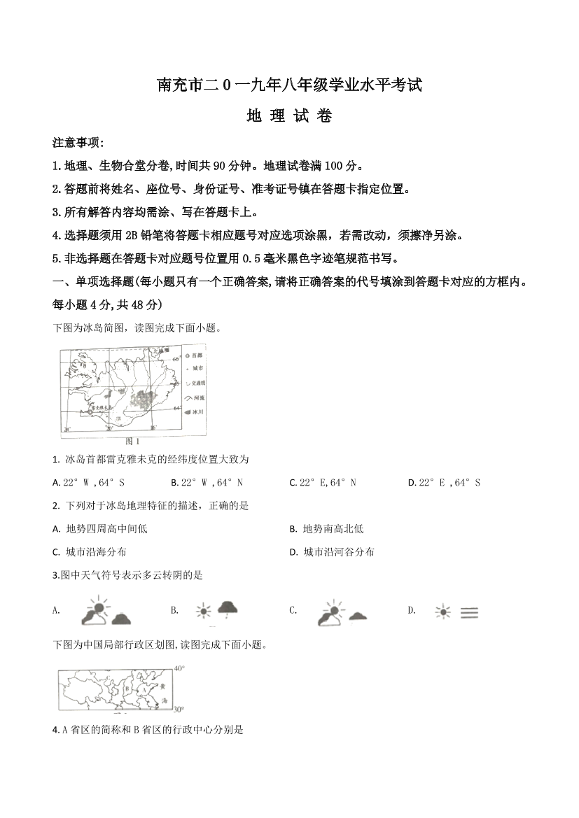 lp6pgnwa1scbta6ulp6pgnwa1scbta6u_1.png