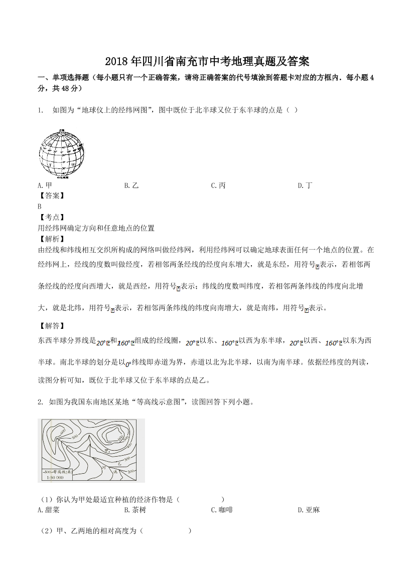lrsf01xw2w3gcikklrsf01xw2w3gcikk_1.png