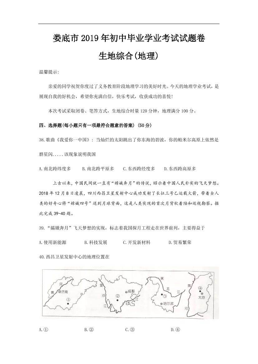 ltedp70c22jn8v42ltedp70c22jn8v42_1.png