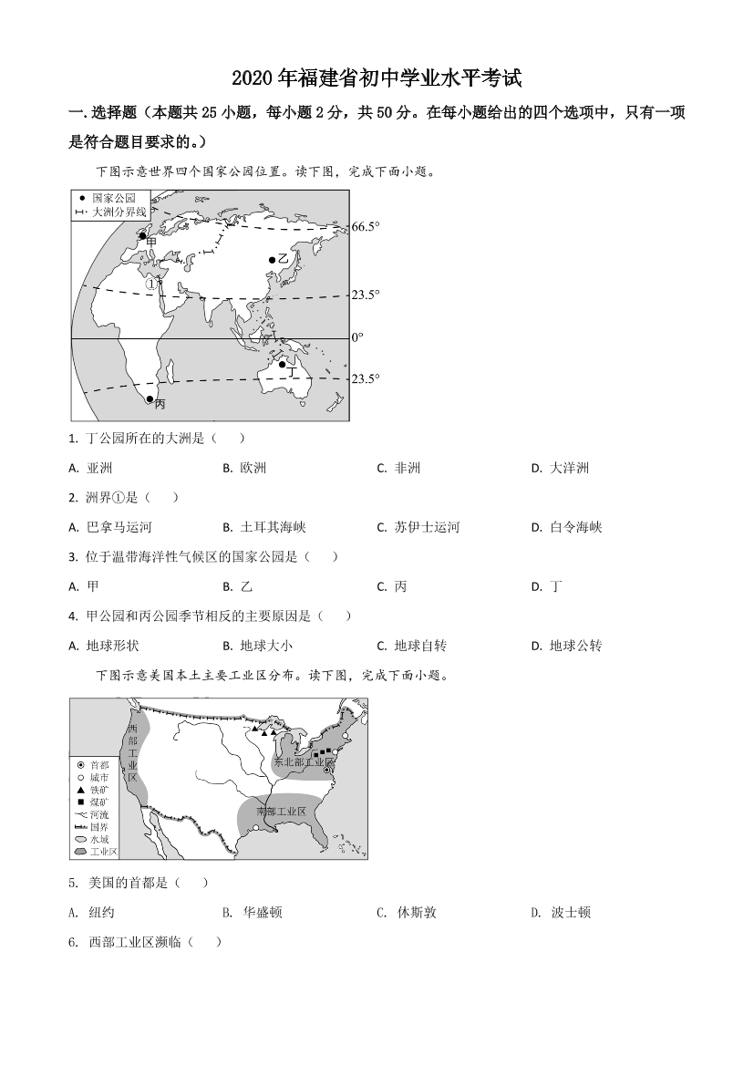 mbo7knj7qwmx1d0kmbo7knj7qwmx1d0k_1.png