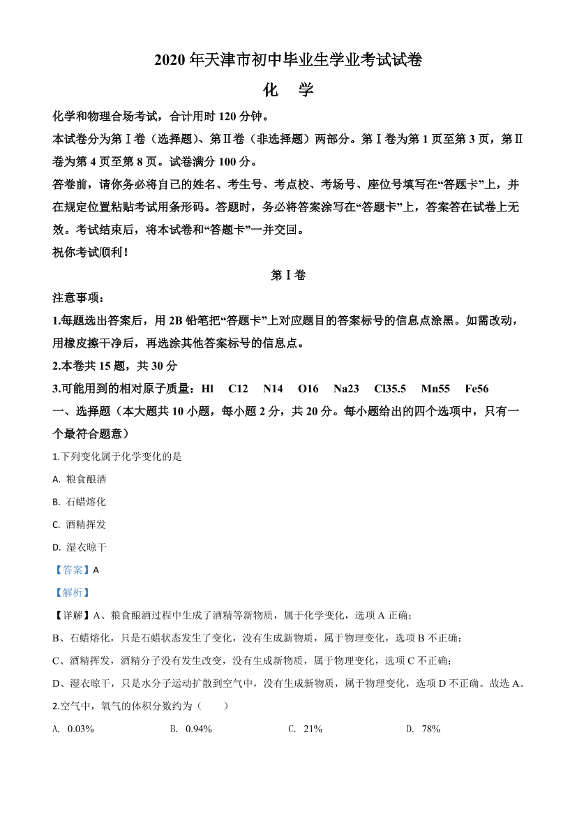 mcv6mecfam9iml0jmcv6mecfam9iml0j_1.png
