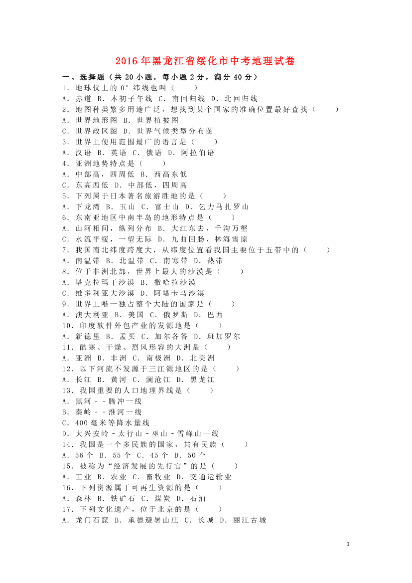 mj2fe1al9zxijgwjmj2fe1al9zxijgwj_1.png