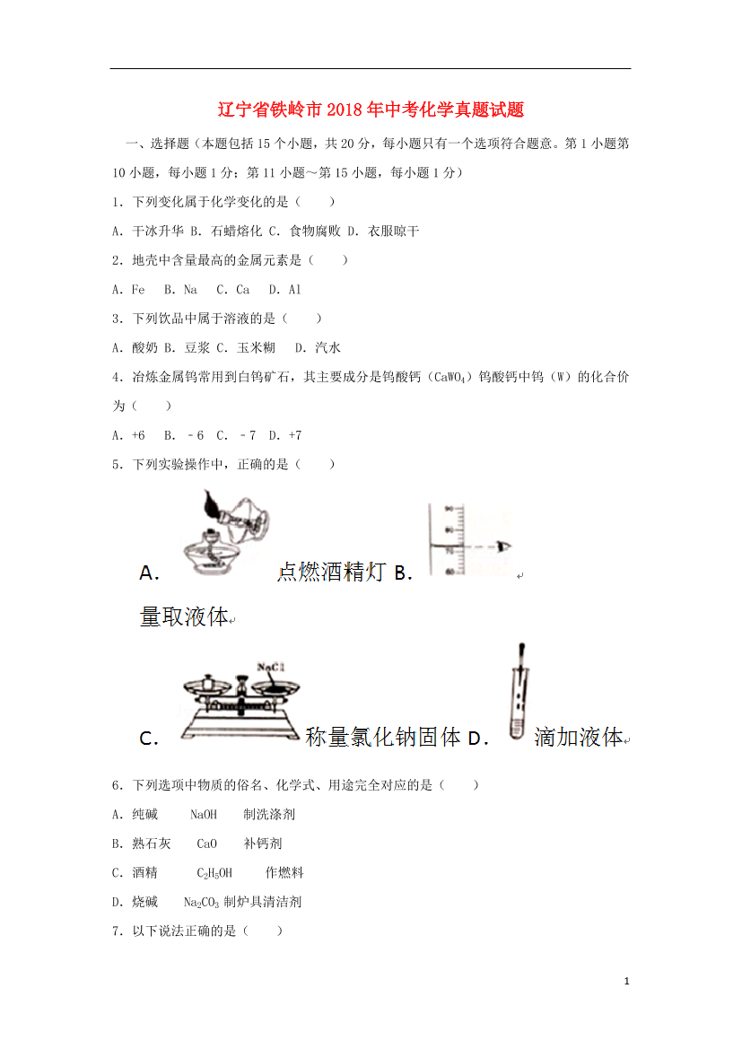 mr513kc2r7c738nkmr513kc2r7c738nk_1.png