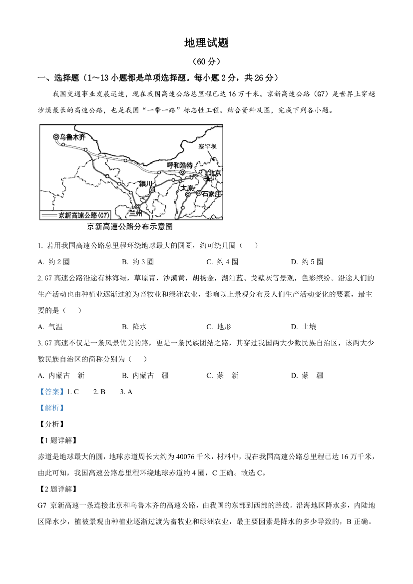 mscgfecgm249en3fmscgfecgm249en3f_1.png