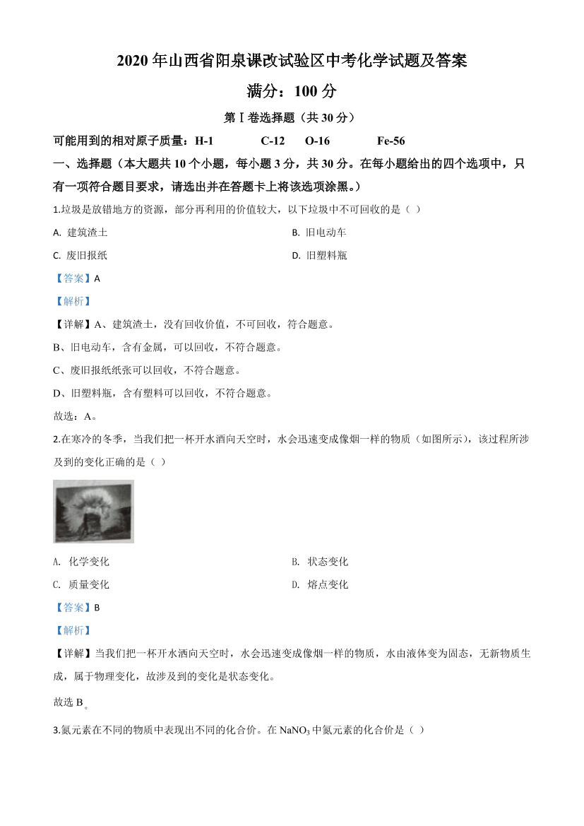 msz3vdhvtd2sk8wxmsz3vdhvtd2sk8wx_1.png
