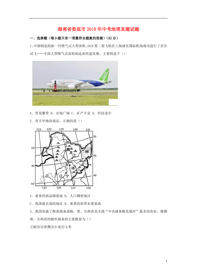 muc63jqc5rc2gtt4muc63jqc5rc2gtt4_1.png
