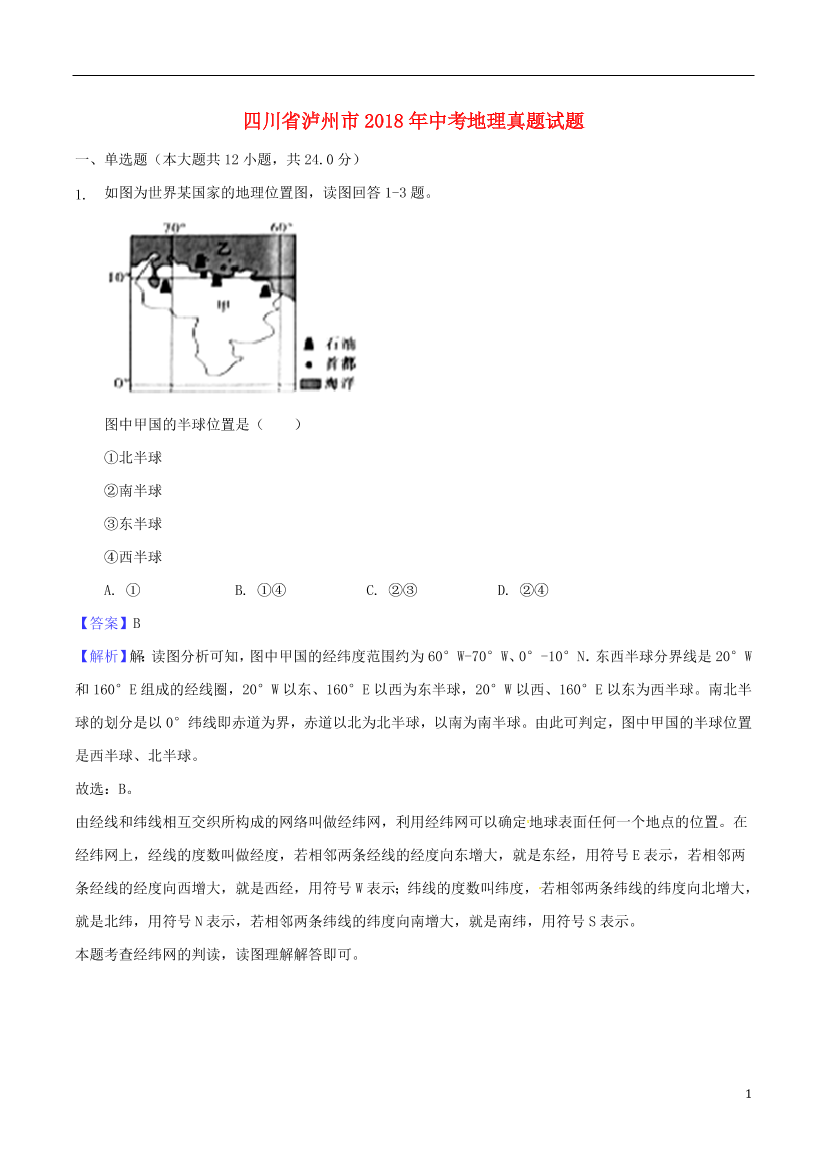 n3iaf2ciwcifr45ln3iaf2ciwcifr45l_1.png