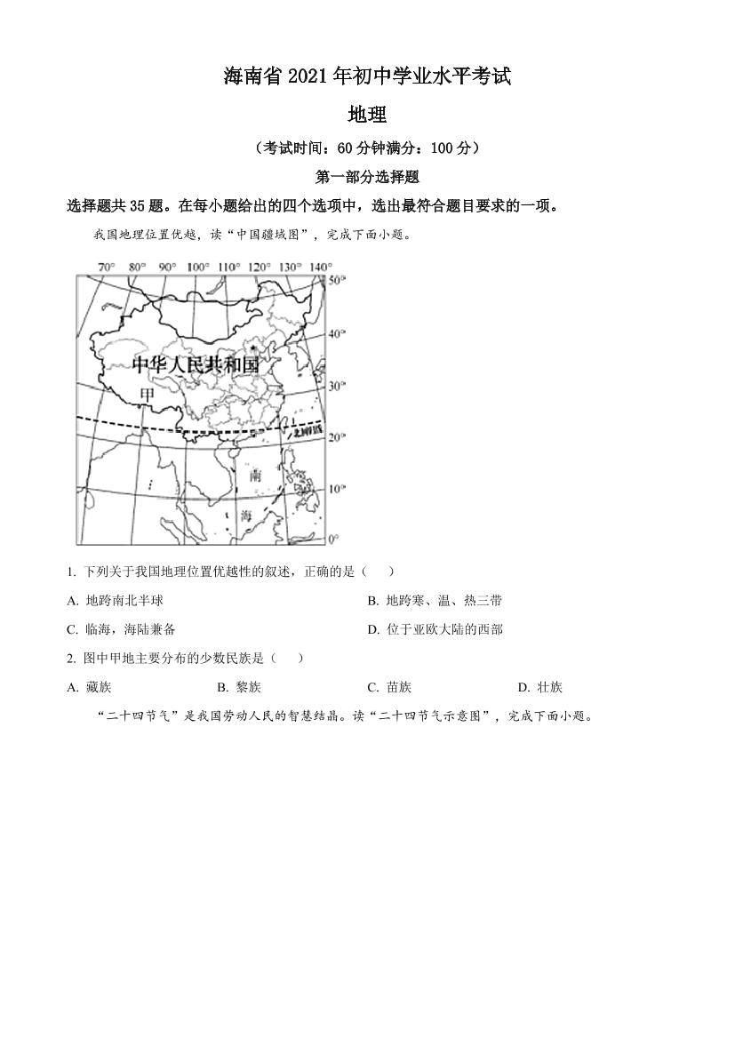 n8lor8ccrwkga5cdn8lor8ccrwkga5cd_1.png
