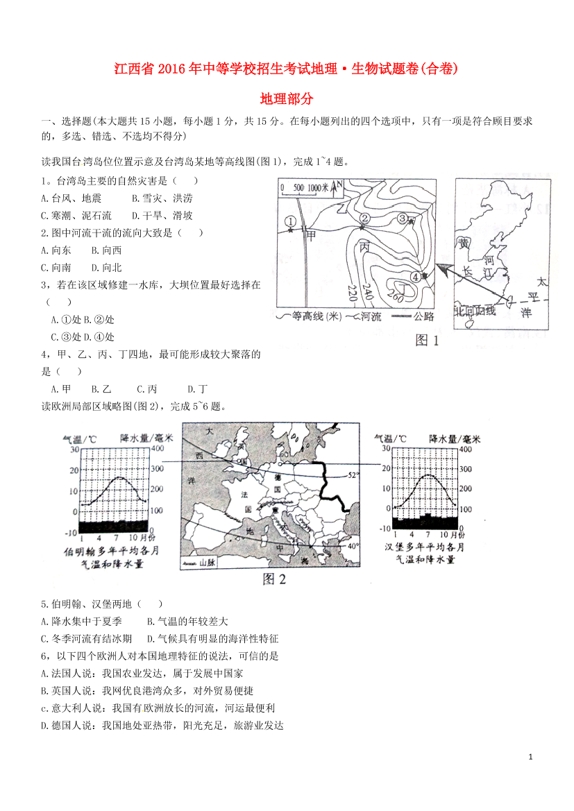 ncdpn6z1ftbnrg2wncdpn6z1ftbnrg2w_1.png