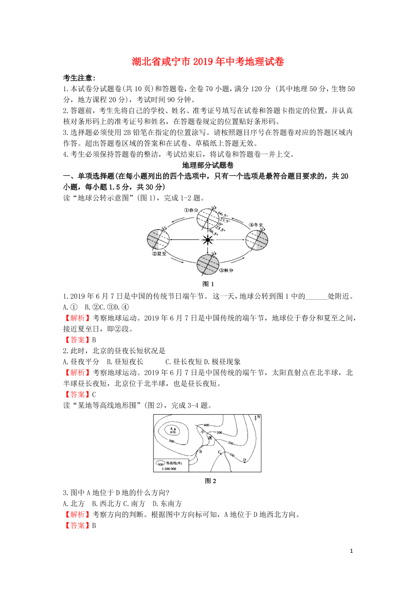 nkz0hcqml1d0q1cjnkz0hcqml1d0q1cj_1.png