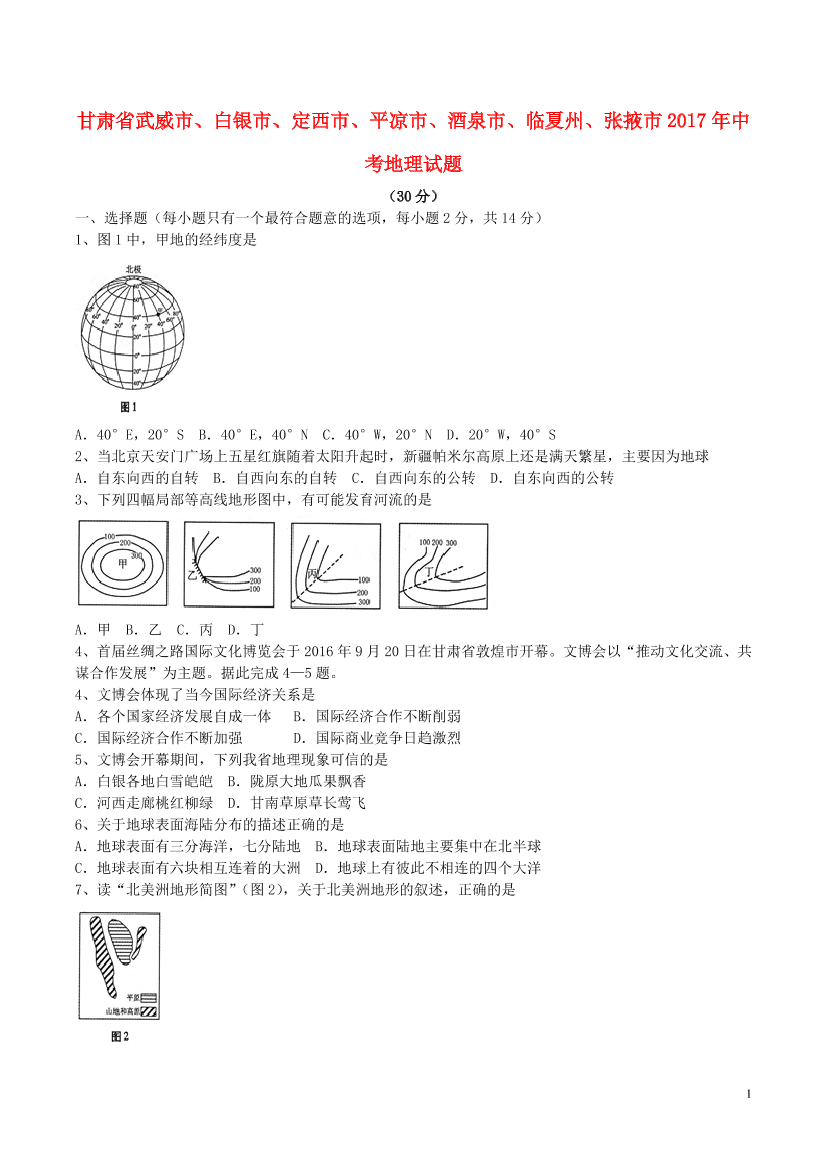 nl332m9ojk6cf3idnl332m9ojk6cf3id_1.png