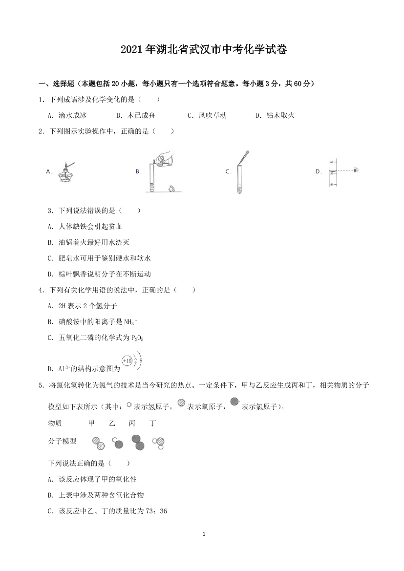 no3xm8bcd78s1crkno3xm8bcd78s1crk_1.png