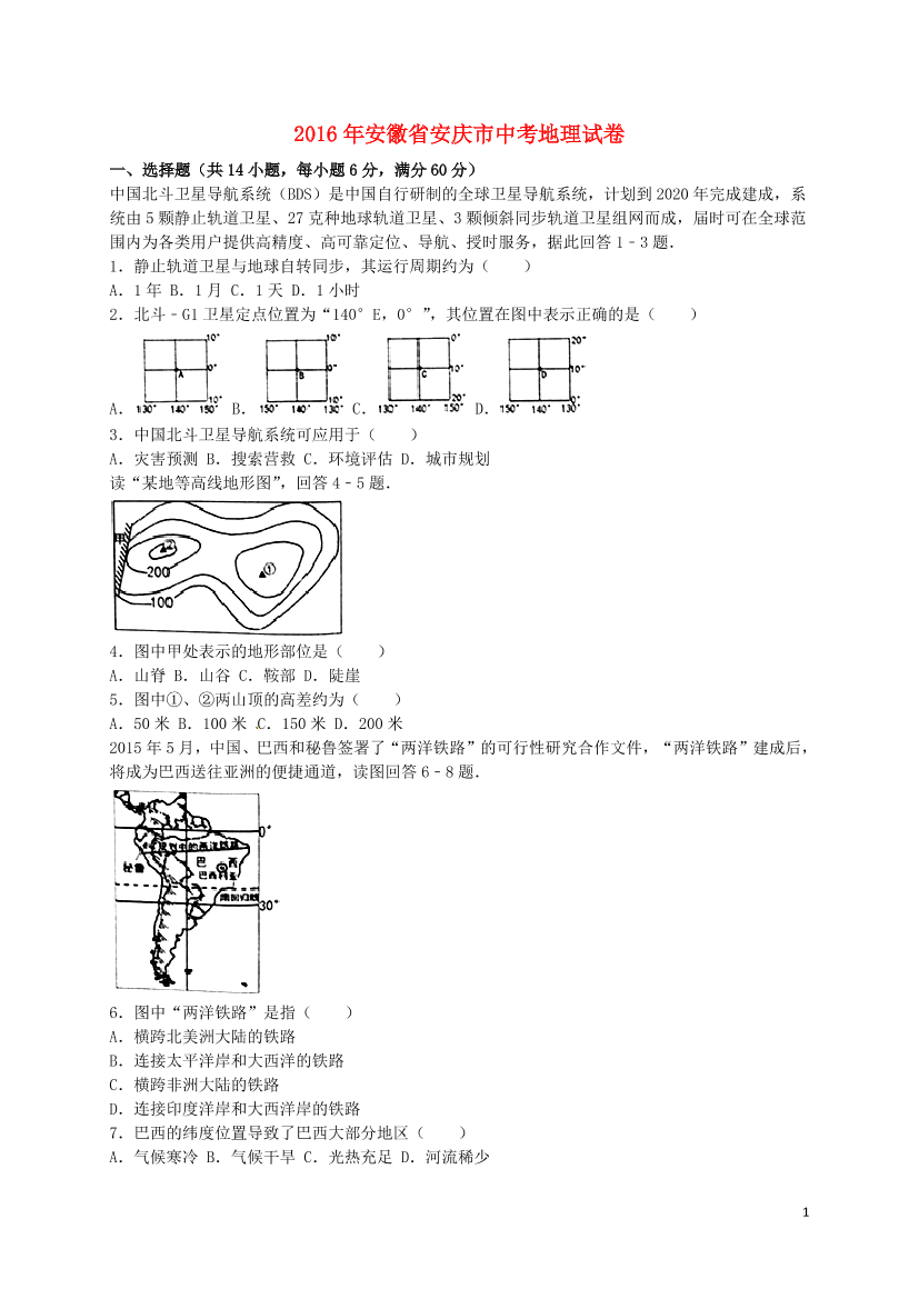 nrxtp6i55491ochxnrxtp6i55491ochx_1.png