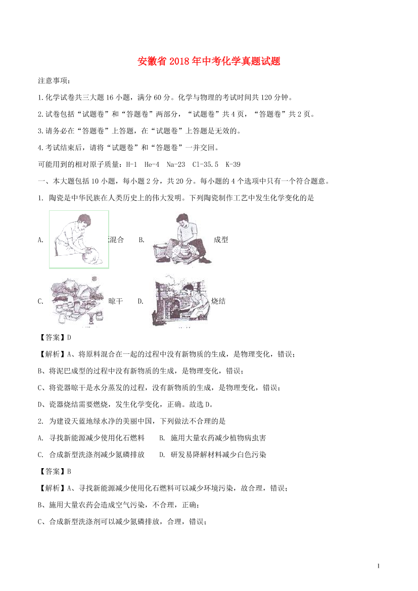 nscmsbpt9zwambrinscmsbpt9zwambri_1.png
