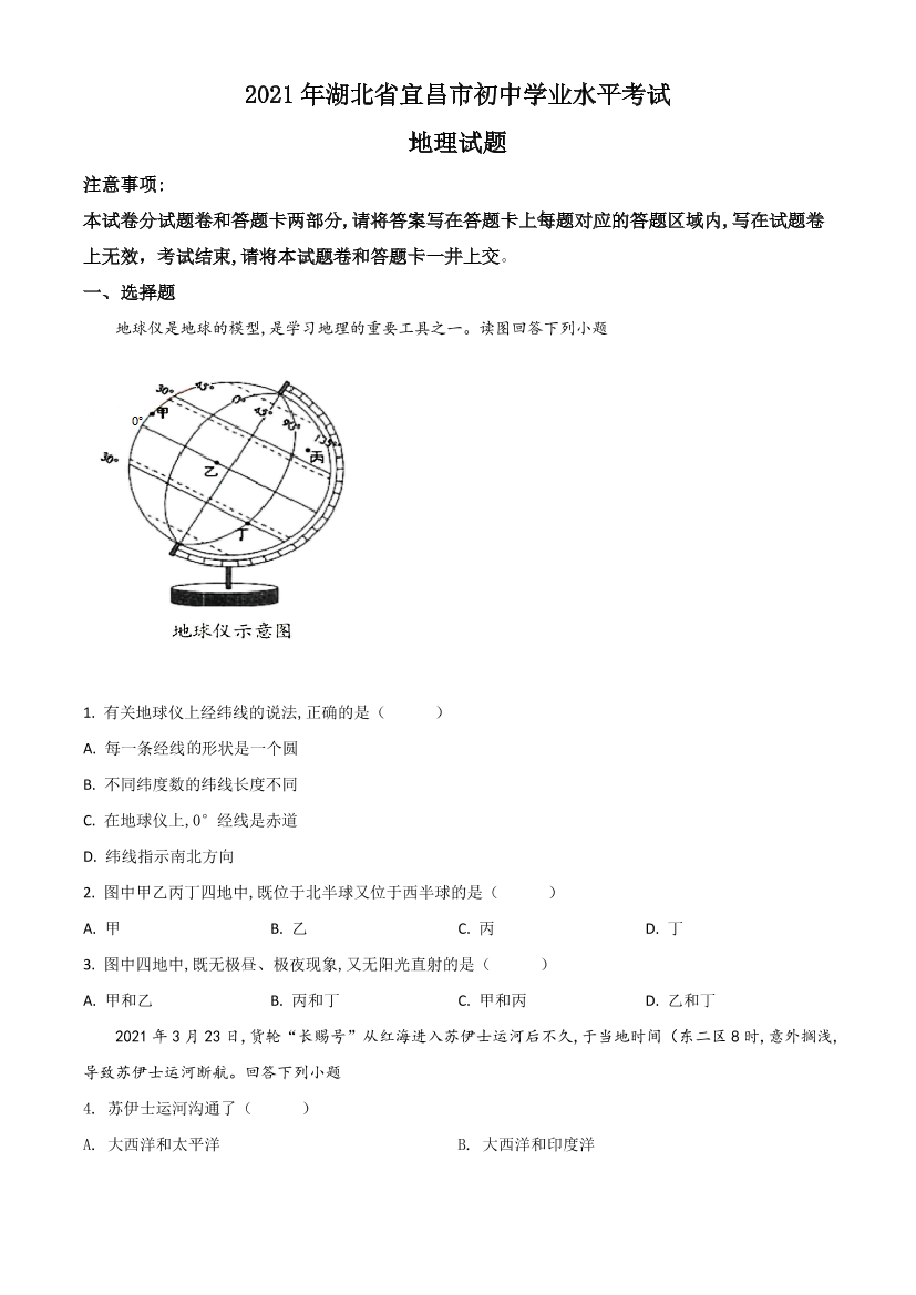 nvtpp0rxda94w2mtnvtpp0rxda94w2mt_1.png