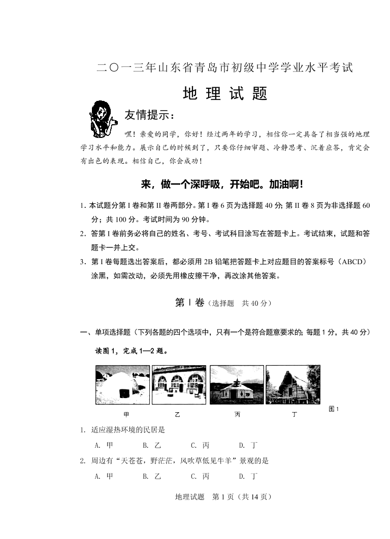 nz6qhr84pbtfcq5pnz6qhr84pbtfcq5p_1.png
