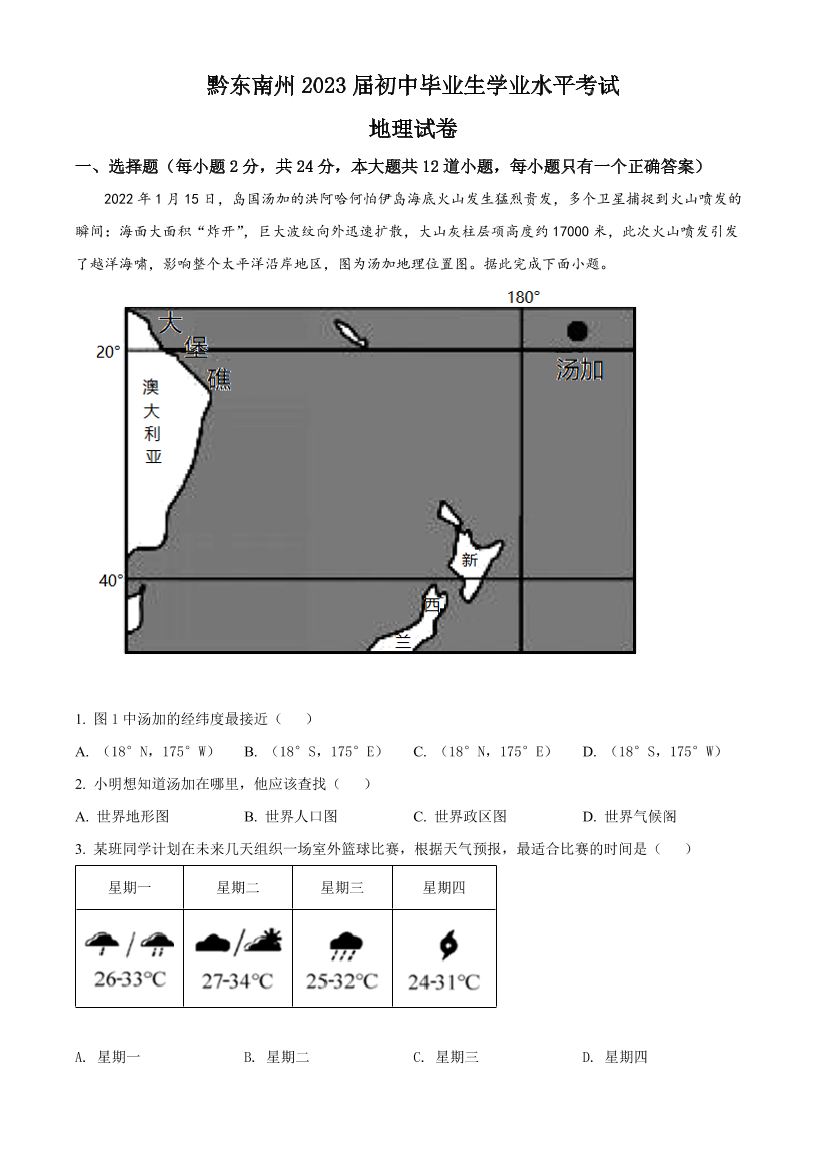 o4ls3dc2zoqfkunzo4ls3dc2zoqfkunz_1.png