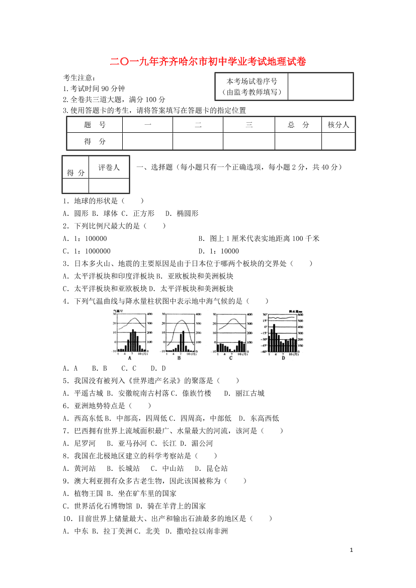 o8xctd9twa12qaplo8xctd9twa12qapl_1.png