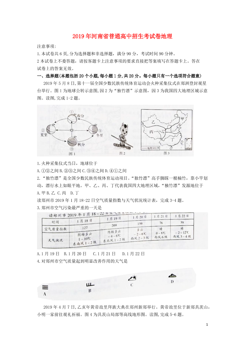odxpx7xj0fobo3znodxpx7xj0fobo3zn_1.png