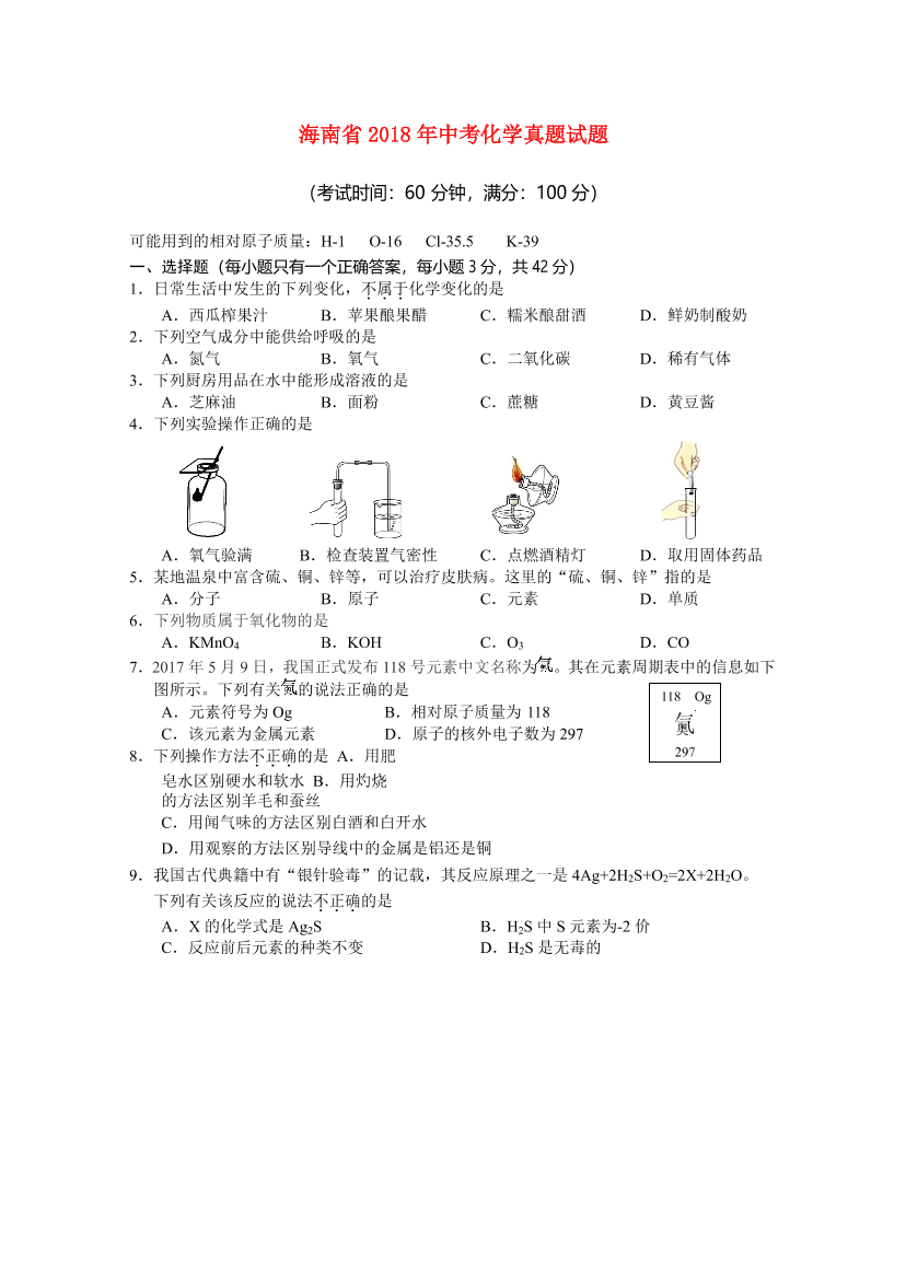 ohaubo4069gcbiujohaubo4069gcbiuj_1.png