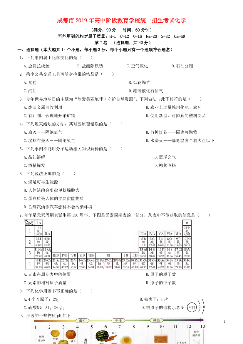 olp2lbaura1t77mbolp2lbaura1t77mb_1.png