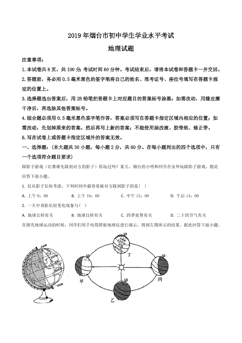 oqisc3702xd1t785oqisc3702xd1t785_1.png