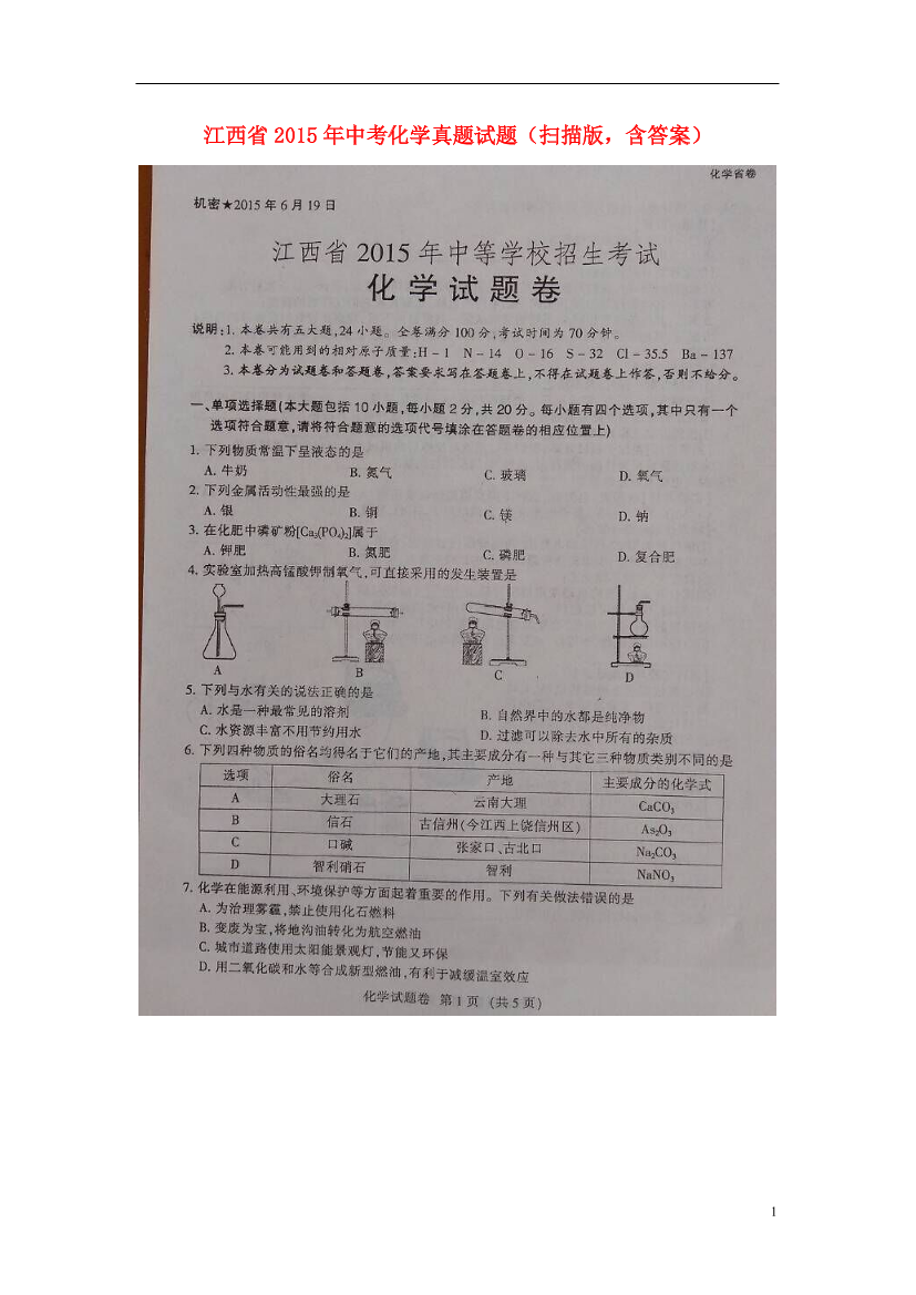 oscq3sxp1ditkljposcq3sxp1ditkljp_1.png