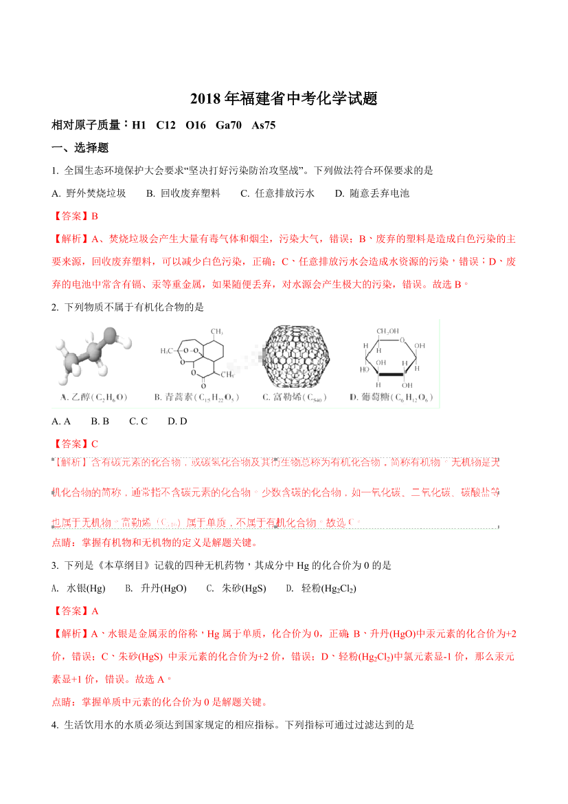ox5asf6478u39vhrox5asf6478u39vhr_1.png