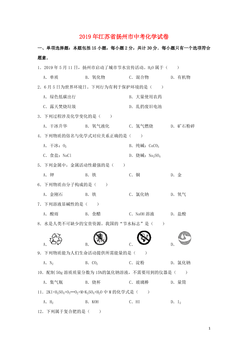 ozeucq193x5ns0ngozeucq193x5ns0ng_1.png