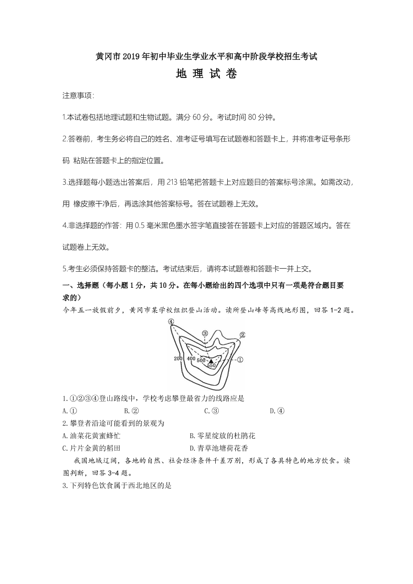 p7x74s37rl6e0191p7x74s37rl6e0191_1.png