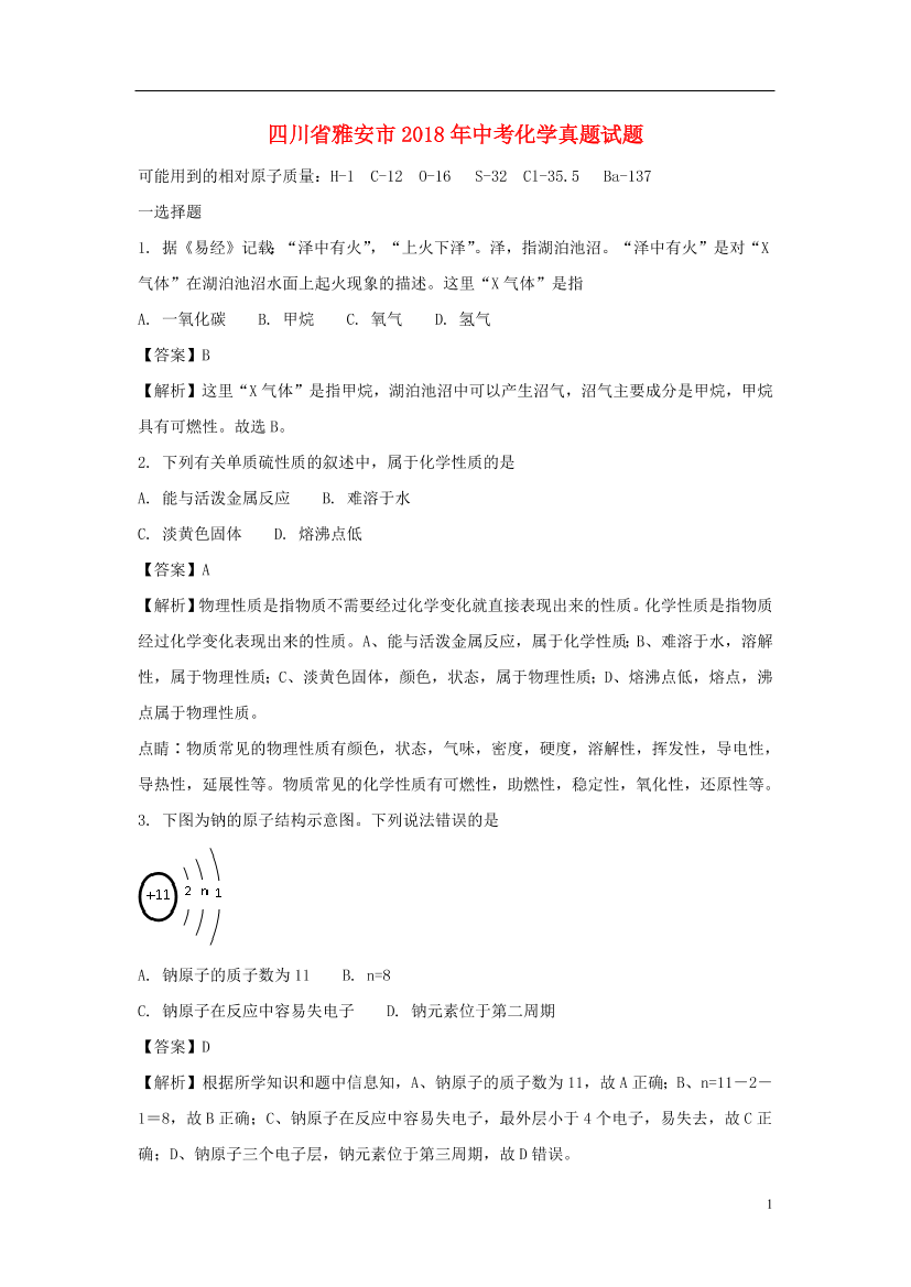 p91bl4lxjs4c698rp91bl4lxjs4c698r_1.png