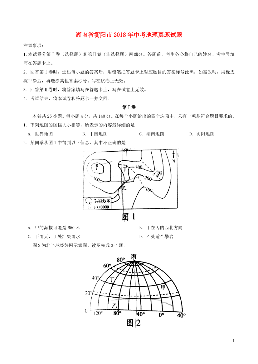 pg40jnozr1uc3lszpg40jnozr1uc3lsz_1.png