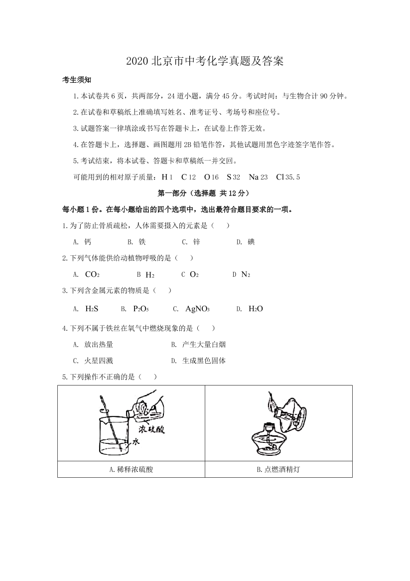 pn6gch4ub8co0ai4pn6gch4ub8co0ai4_1.png