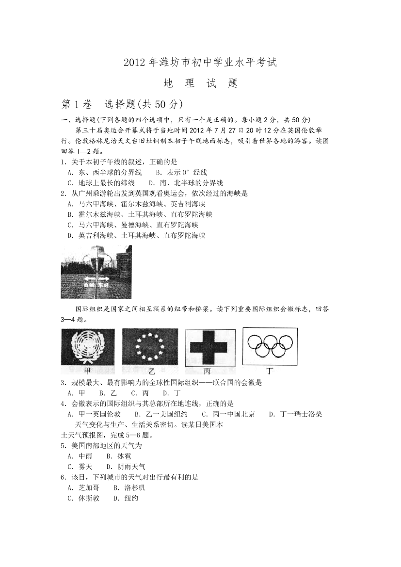 pntxc42zgnslu53zpntxc42zgnslu53z_1.png