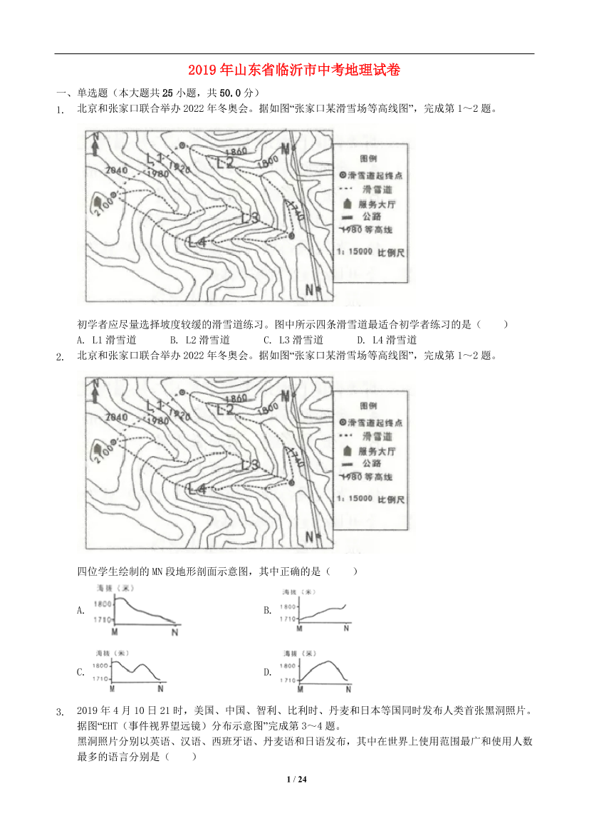 pov114c95tnh5t01pov114c95tnh5t01_1.png