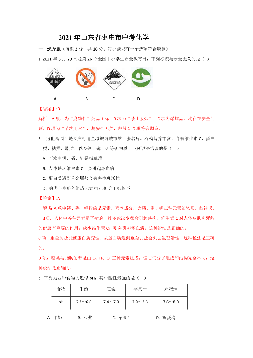 pqa7bncshhoblf7cpqa7bncshhoblf7c_1.png