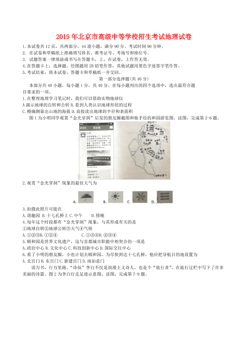 pvrpu4pu66fbv45lpvrpu4pu66fbv45l_1.png