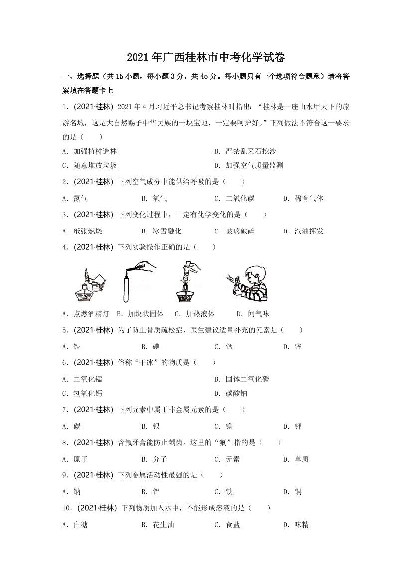 q1kxfo9c2juwqzdfq1kxfo9c2juwqzdf_1.png