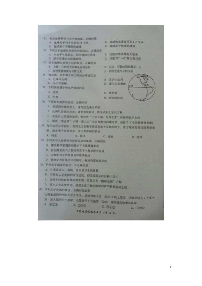 q28i2r4sccra6kmbq28i2r4sccra6kmb_1.png