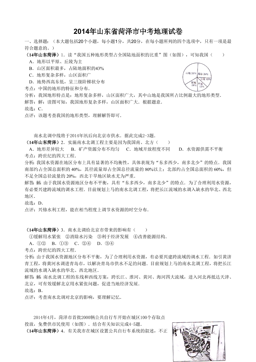 q506h386dgcw19utq506h386dgcw19ut_1.png