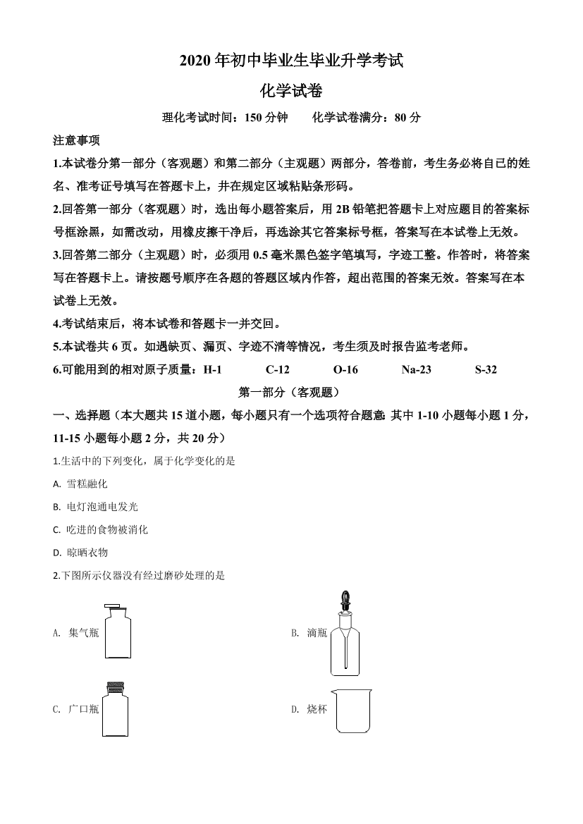 q5x8upzs32352cfhq5x8upzs32352cfh_1.png