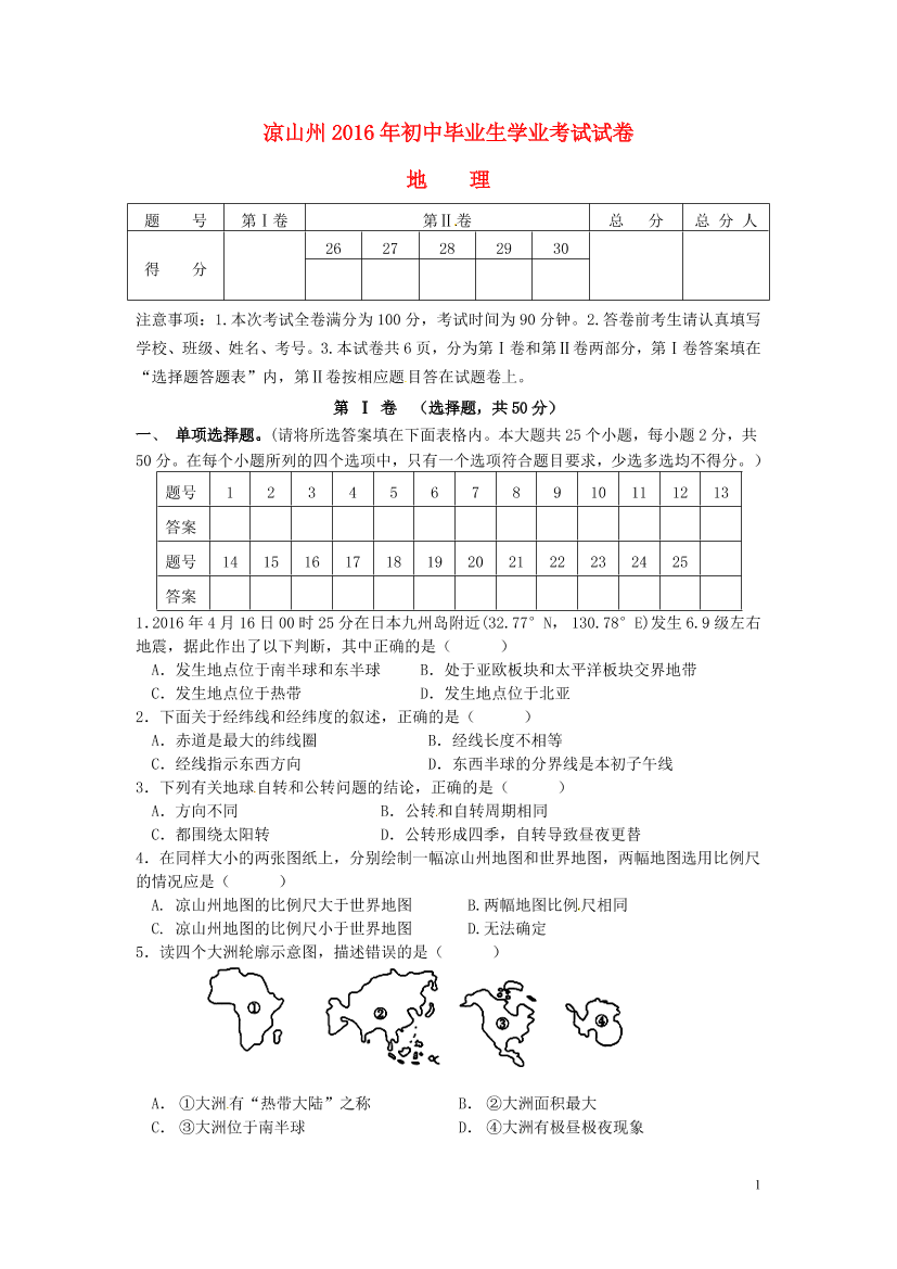 q6mcck0d3tfl61srq6mcck0d3tfl61sr_1.png