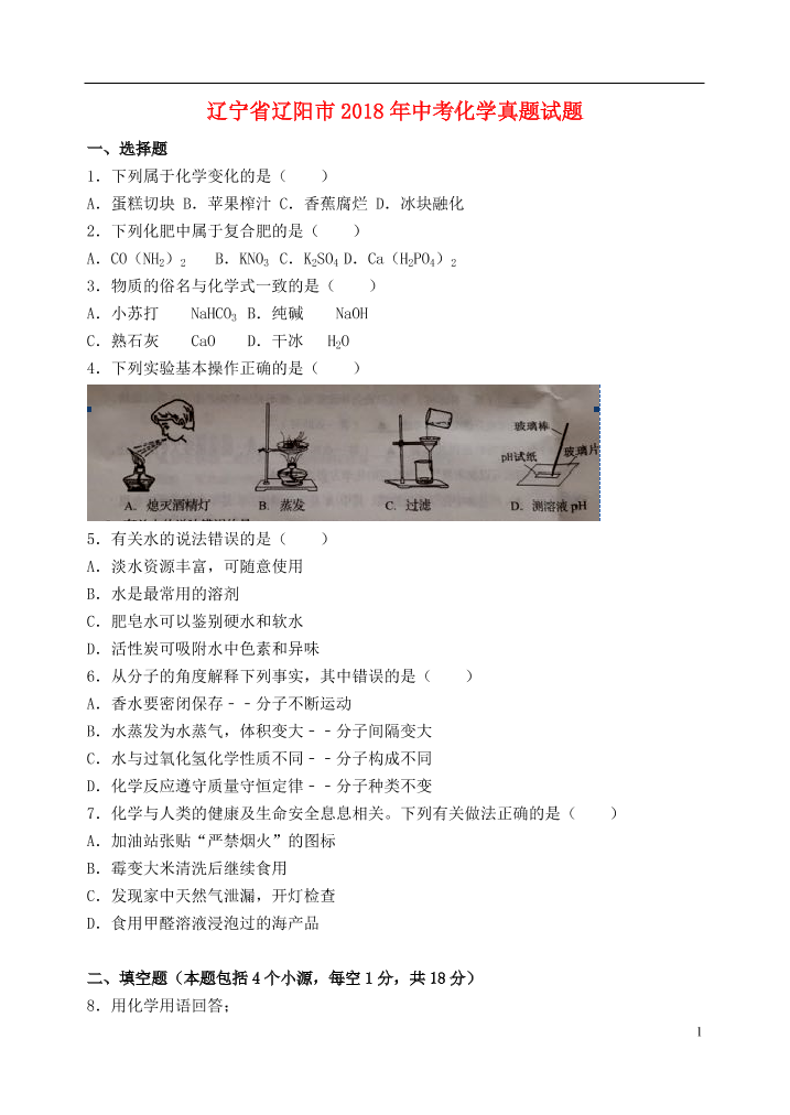 q6pqjid898cwcdk7q6pqjid898cwcdk7_1.png
