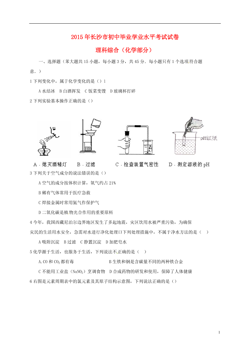 q8cw2988lc6627riq8cw2988lc6627ri_1.png